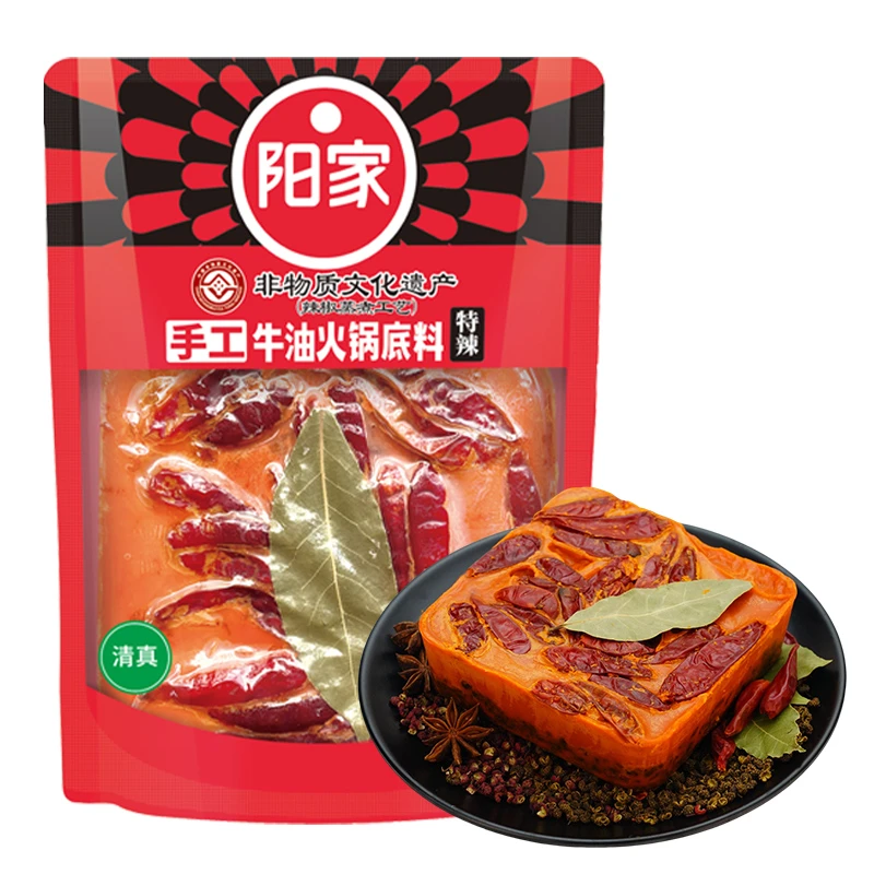 阳家私坊手工牛油微辣 特辣火锅底料500g*1袋川味汤底ZZ