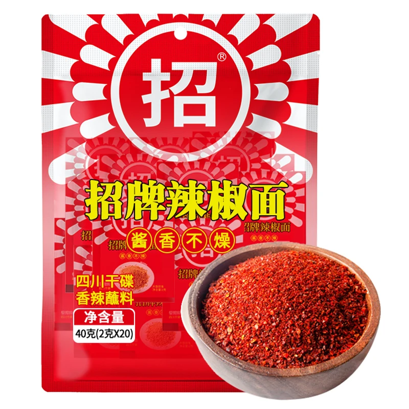 酱香蘸料辣椒面餐饮同款工艺制作调味品烧烤辣椒烧菜干碟香味麻辣