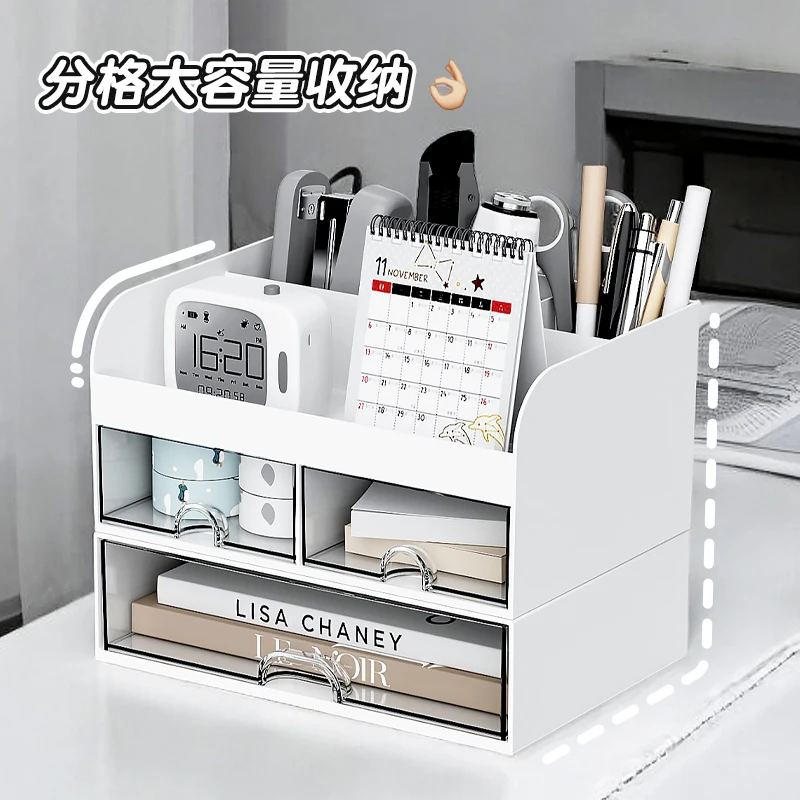 文具收纳盒宿舍初中生抽屉式手账书桌置物架可叠加网红笔筒整理盒