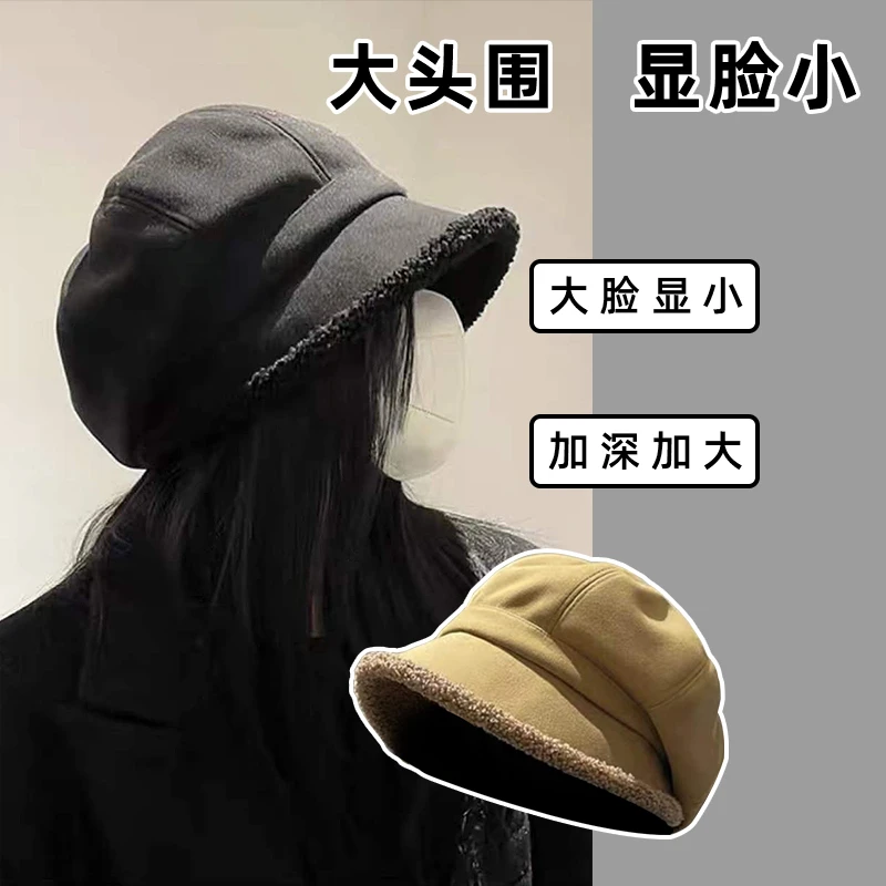 帽子女冬加绒日系八角帽百搭堆堆帽素颜毛绒大头围显脸小渔夫帽