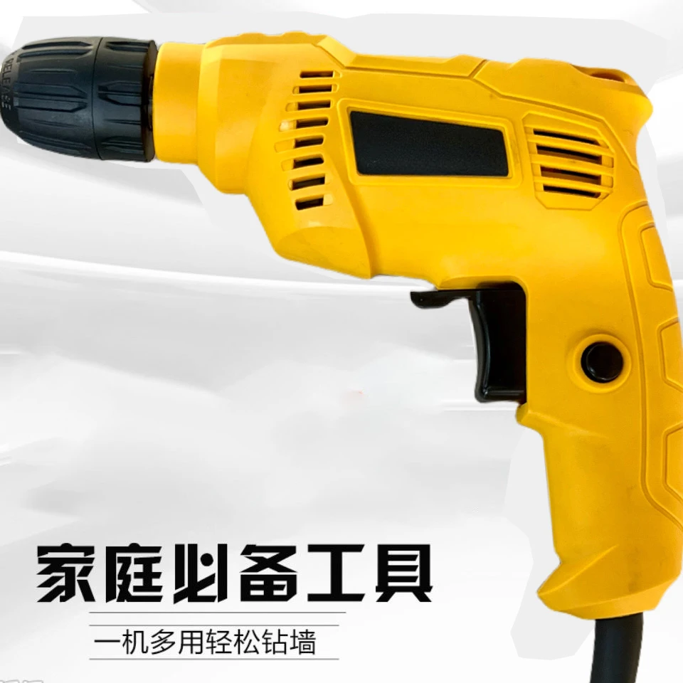 工业级手电钻220V大功率多功能原装插电打孔