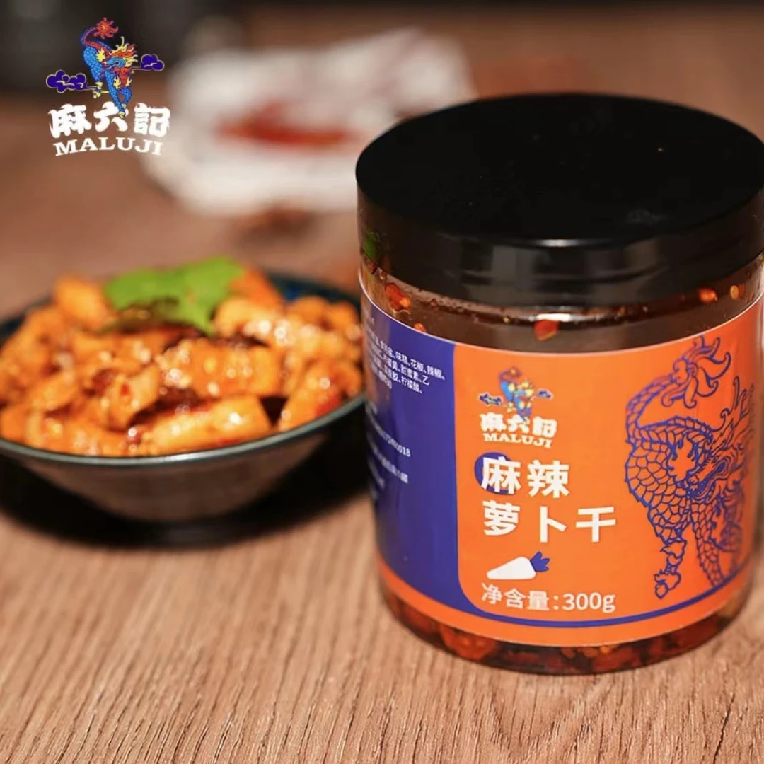 麻六记萝卜干【兰姐特惠】汪小菲家正宗四川麻辣萝卜干脆爽香辣清甜