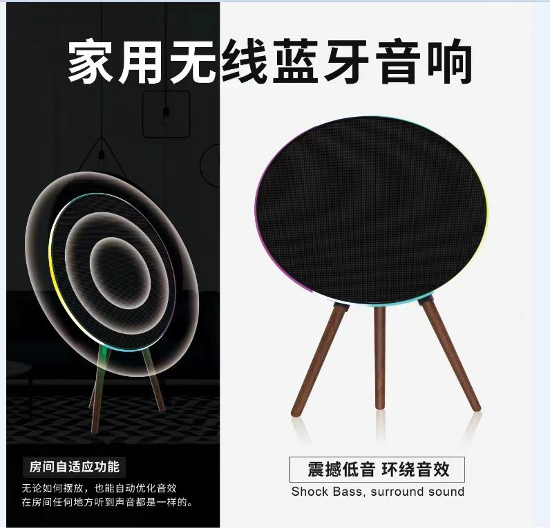 Marshelly BTBO同款飞碟蓝牙音箱家庭客厅卧室100W大功率音响HIFI