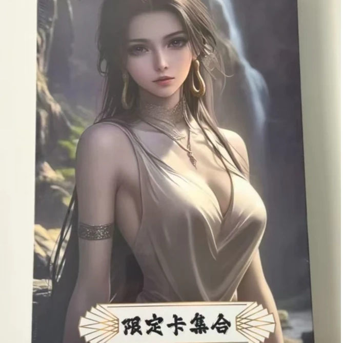 【对对碰】九州文创《海贼王》钻卡