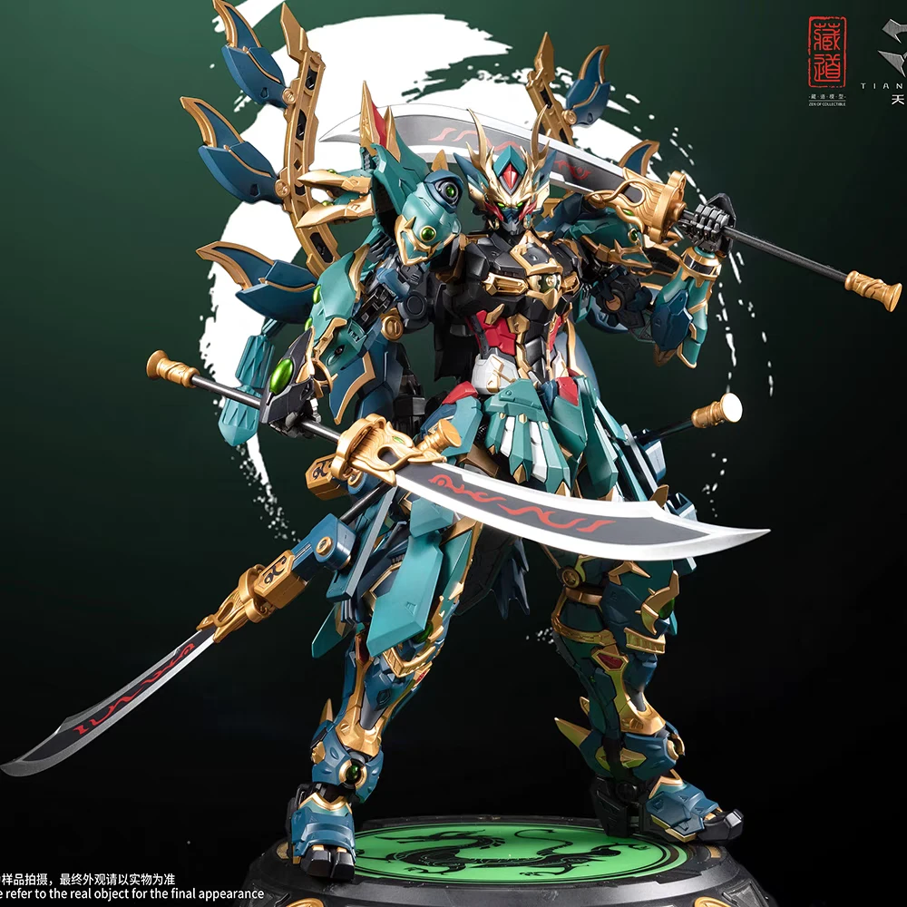 藏道模型青龙武斗版东方之神四圣兽国创机甲大型国产机甲模型