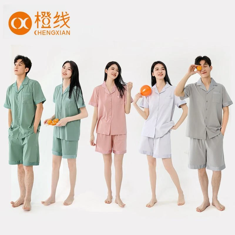 橙线简约轻奢定制款冰瓷棉短袖短裤情侣家居服套装E83003