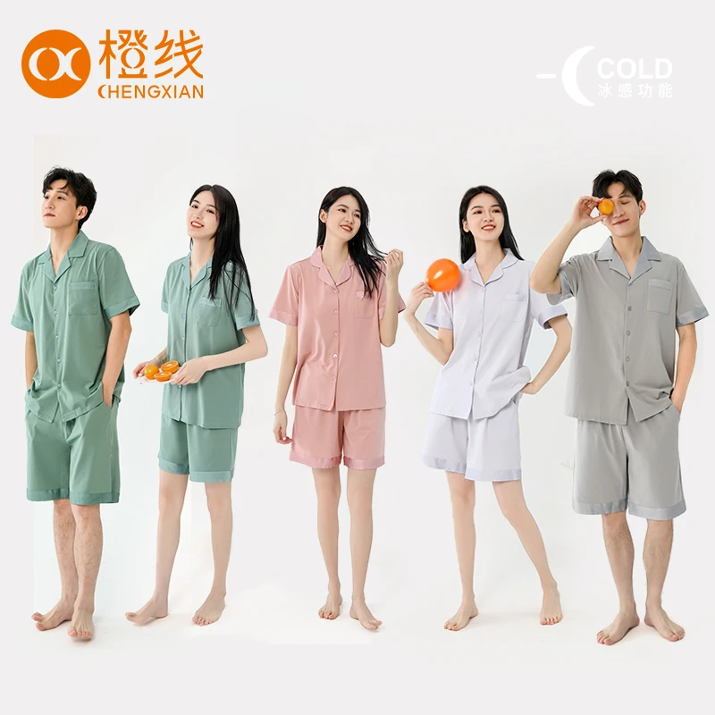 橙线情侣睡衣夏季抑菌防螨冰瓷棉短袖居服套装E83003