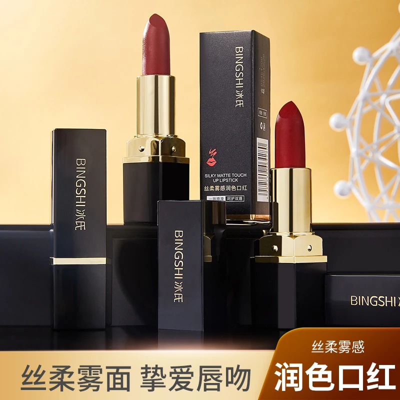 BINGSHI冰氏丝柔雾感润色口红显白不掉色