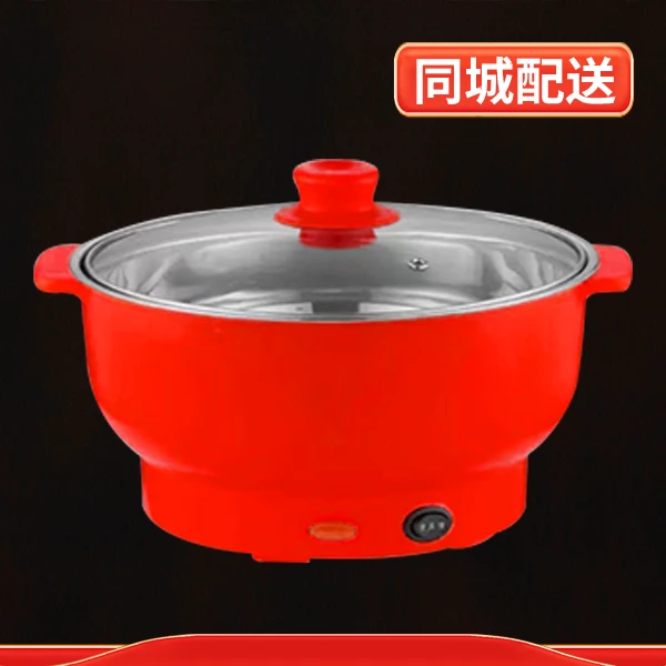 【顺丰到家】辣卤牛骨加热锅