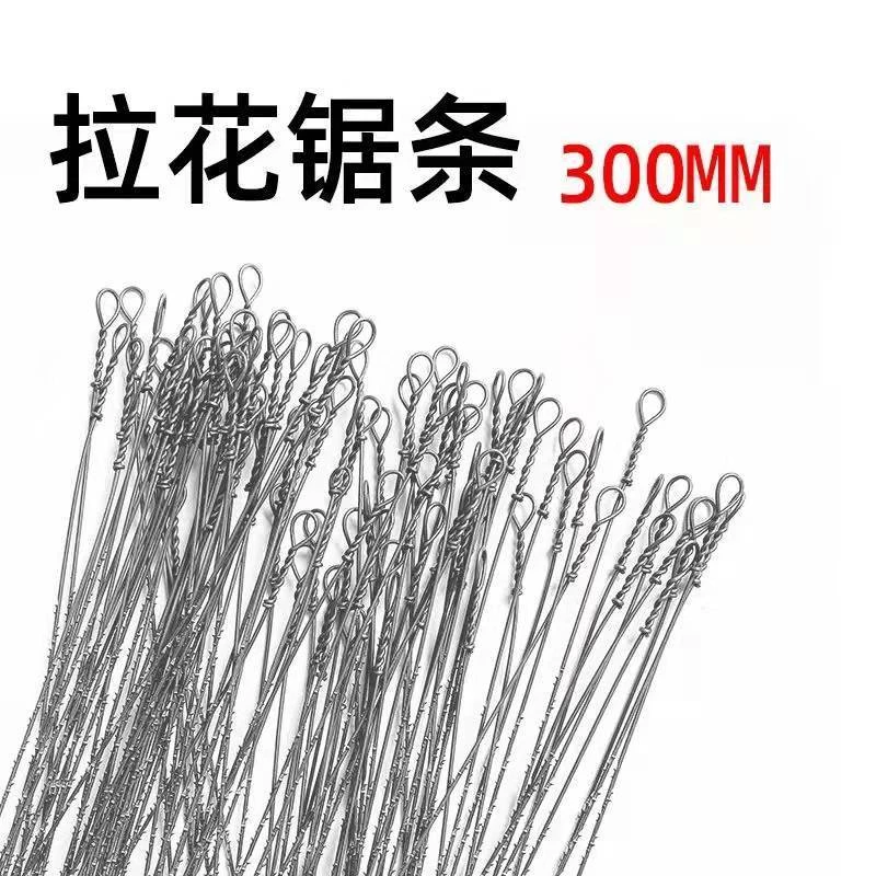 拉花据条手工多功能线锯手拉超细据条多面齿木工据雕花金属锯条