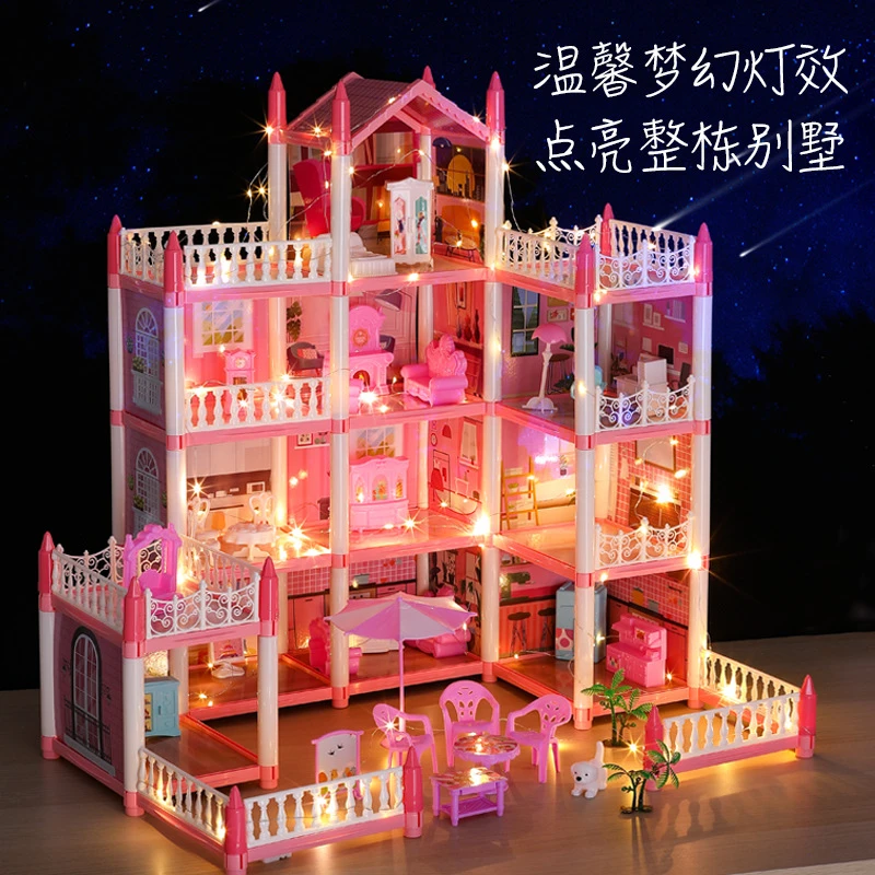 女孩宝宝城堡玩具屋启蒙女孩别墅套装益智房子儿童玩具夏日带娃