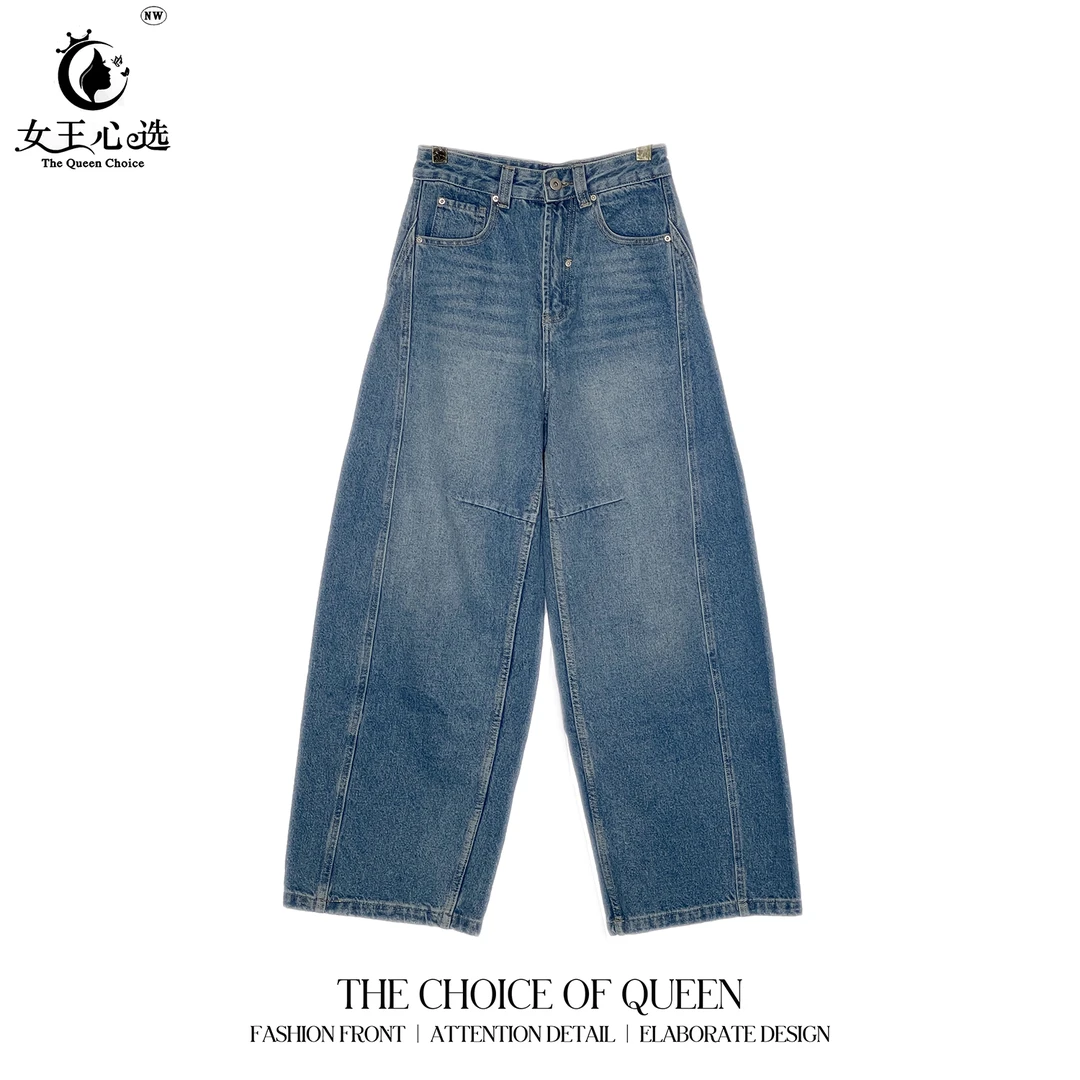 【笑姐定制】ZS880021 秋冬新款磨毛加厚做旧拼接百搭宽松牛仔裤