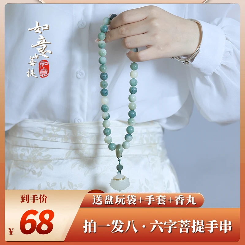 【半山半水】莲花 阴皮菩提根手持菩提手工原创手串手持男女手串