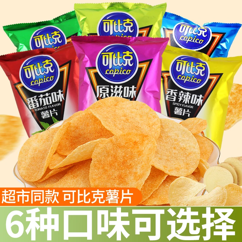 达利园可比克薯片多口味儿童膨化网红办公室上班充饥解馋小零食品