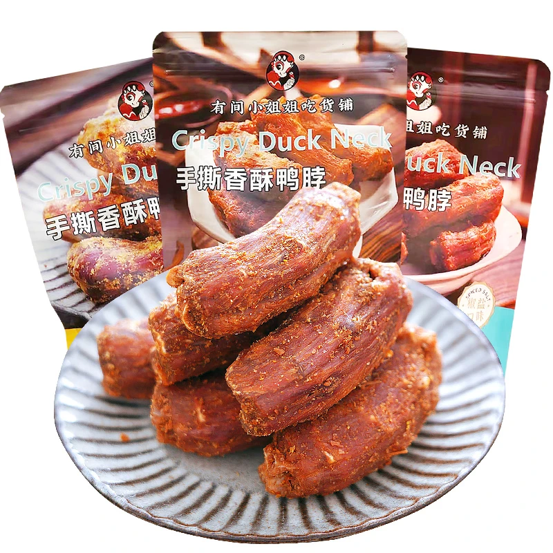 鸭脖零食大礼包手撕香酥风干烤鸭脖网红爆款办公室解馋小零食小吃