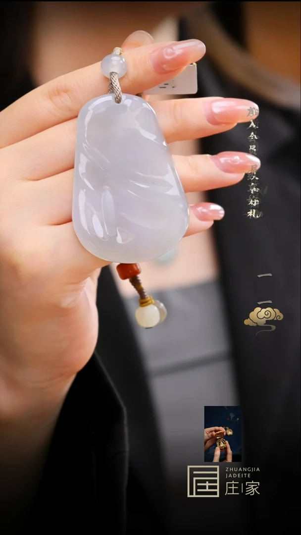 【闪购商品】定制翡翠挂件未镶嵌 一