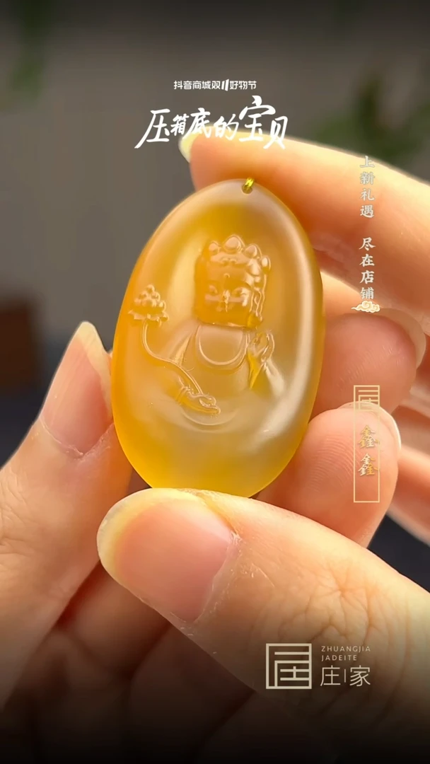 【闪购商品】定制玛瑙挂件未镶嵌【鑫鑫】 多样性