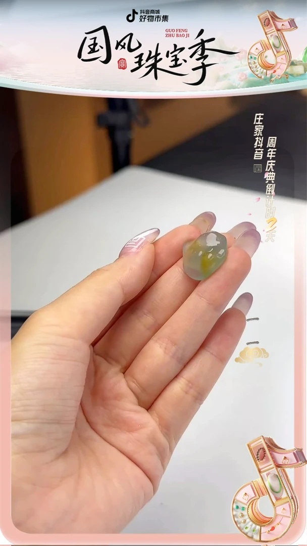 【闪购商品】定制翡翠裸石未镶嵌一