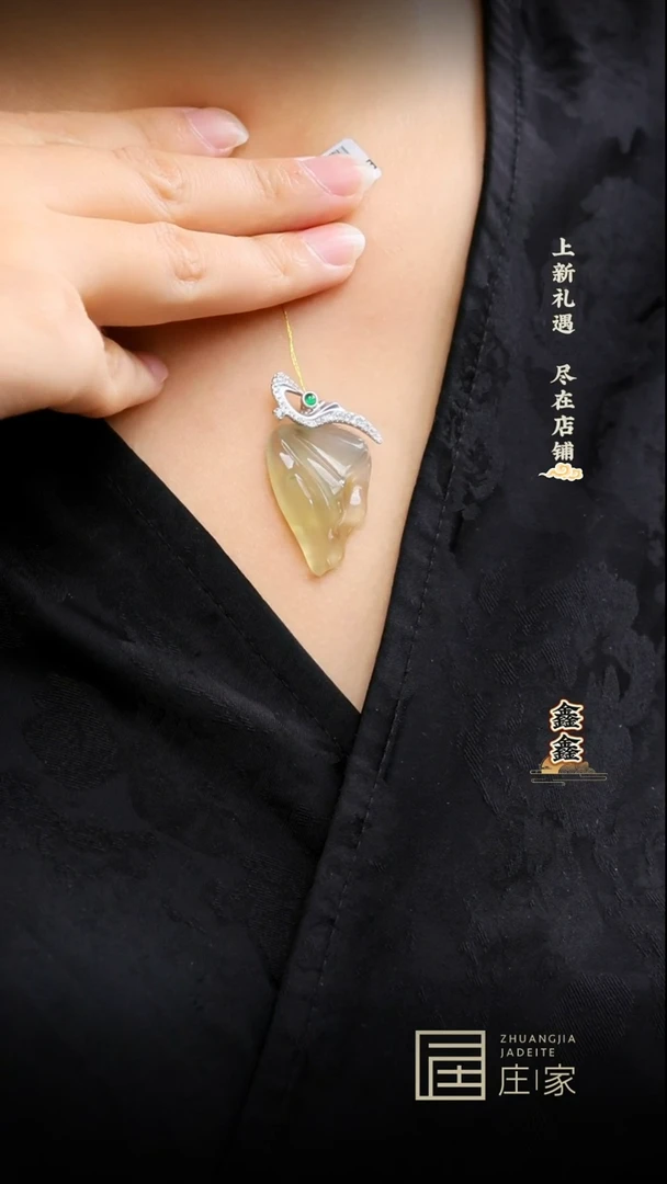 【闪购商品】定制翡翠吊坠18K金镶嵌鑫