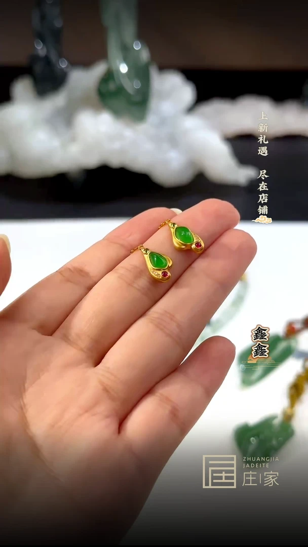 【闪购商品】定制翡翠耳钉18K金镶嵌鑫