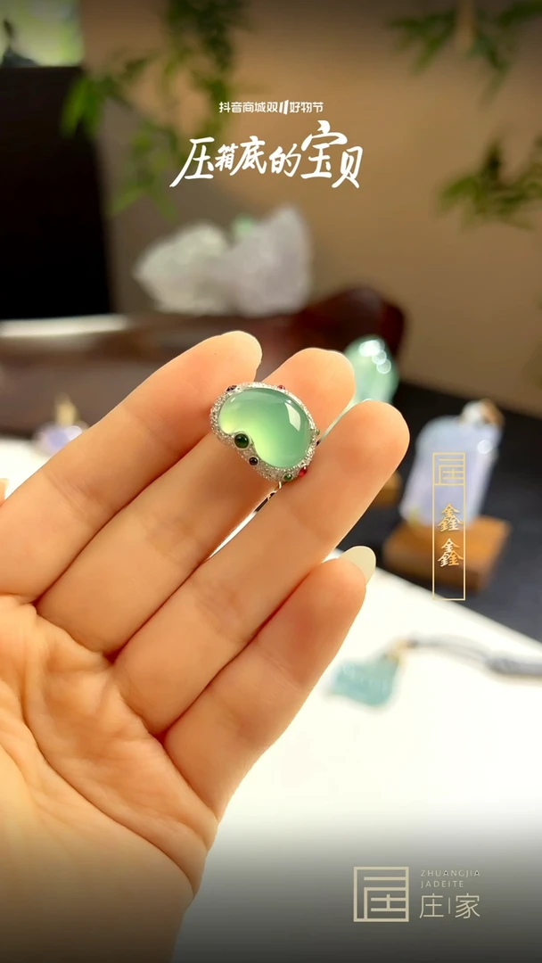 【闪购商品】定制翡翠戒指18K金镶嵌【鑫鑫】尾款