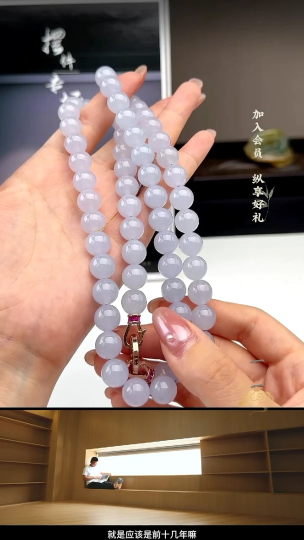 【闪购商品】定制翡翠珠串未镶嵌 一 尾款