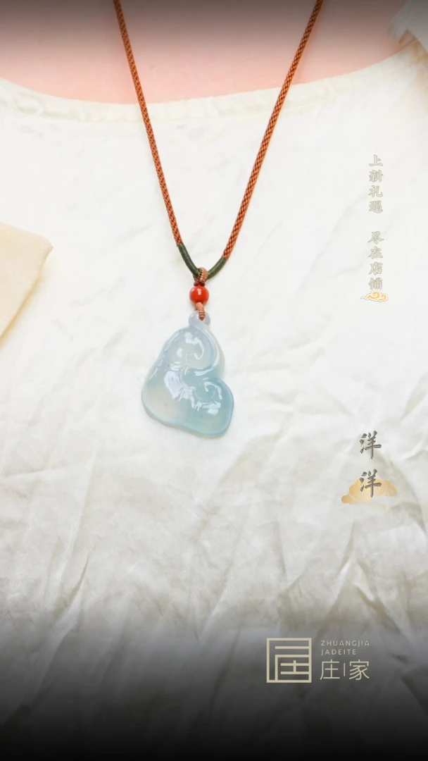 【闪购商品】定制翡翠挂件未镶嵌洋
