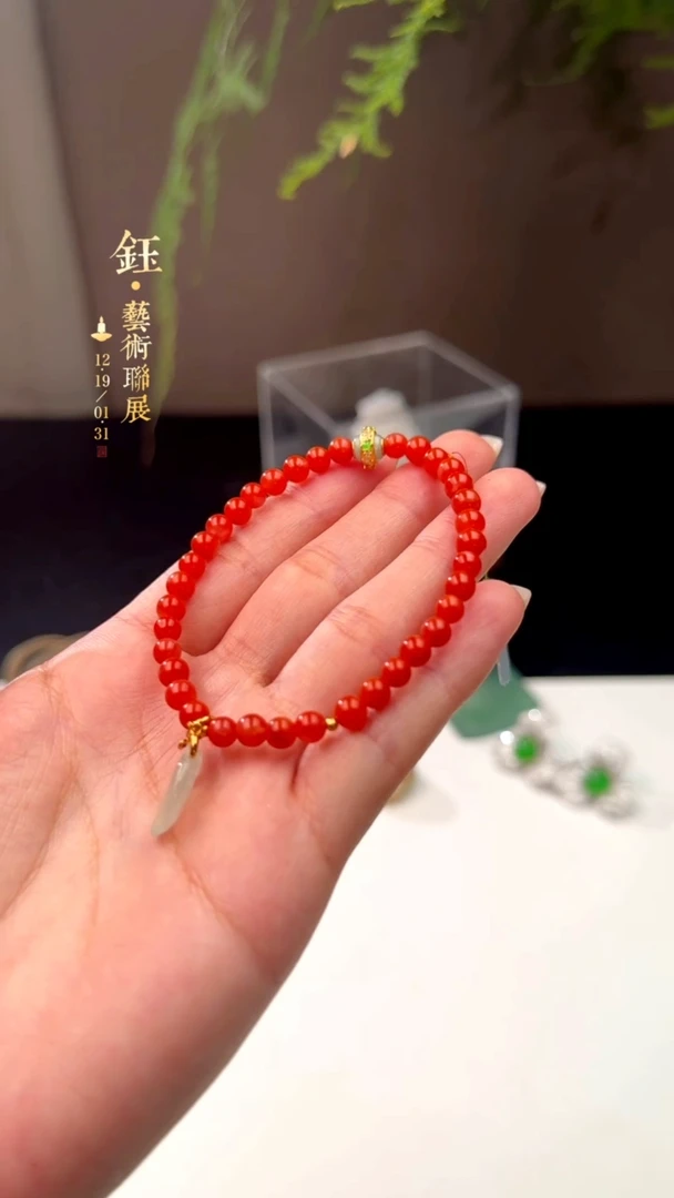 【闪购商品】定制翡翠手串18K金镶嵌骄