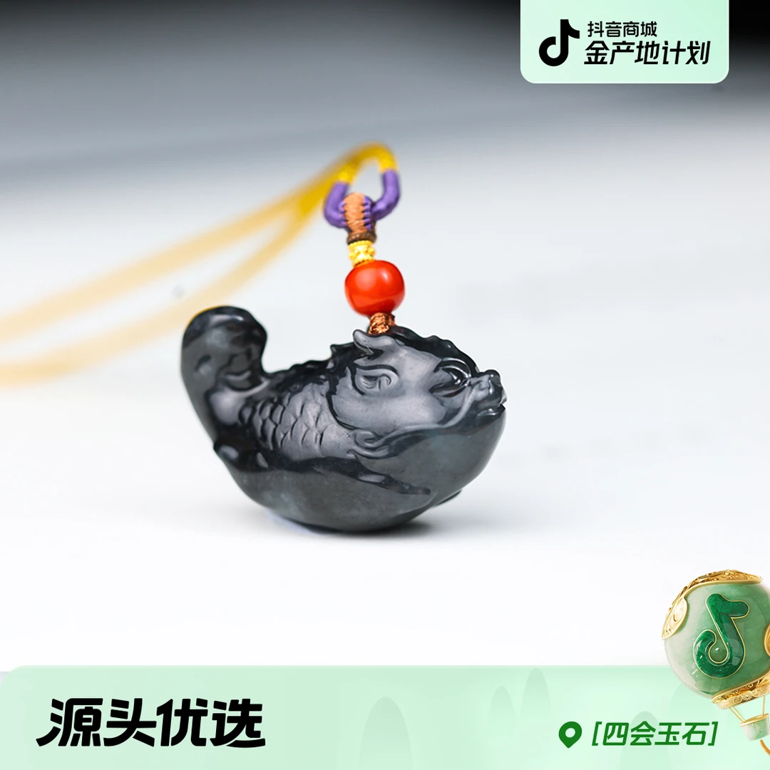 【四会翡翠】庄家翡翠-小飞龙