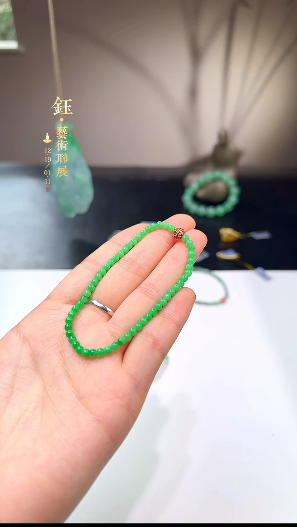 【闪购商品】定制翡翠手串未镶嵌鑫