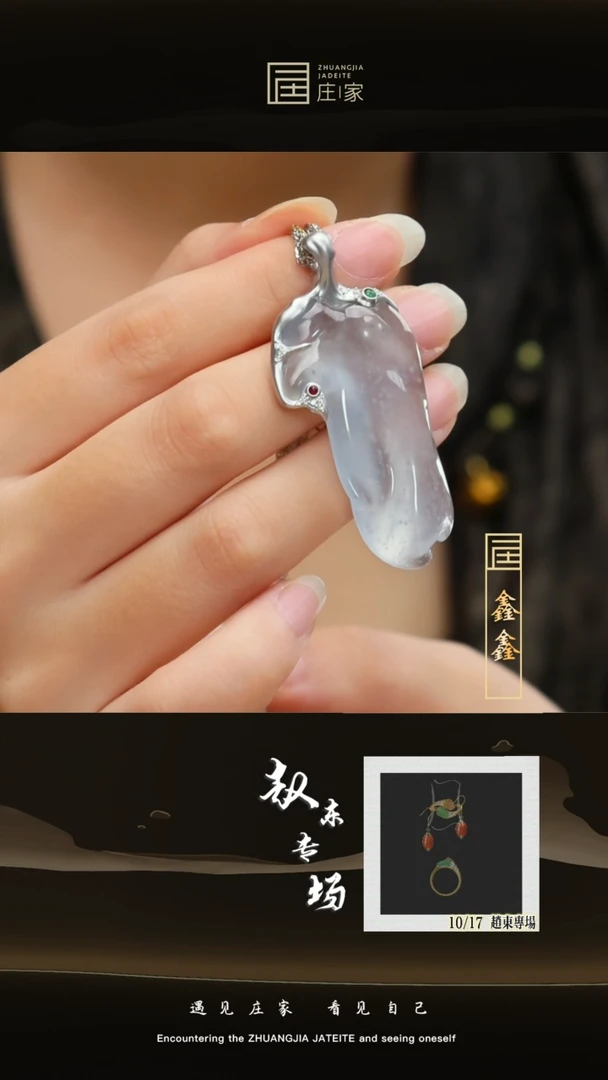 【闪购商品】定制翡翠吊坠18K金镶嵌鑫