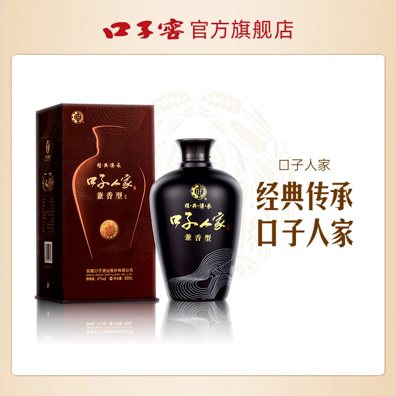 口子窖 【达人专属】口子酒口子人家兼香型白酒*1瓶45度500ml