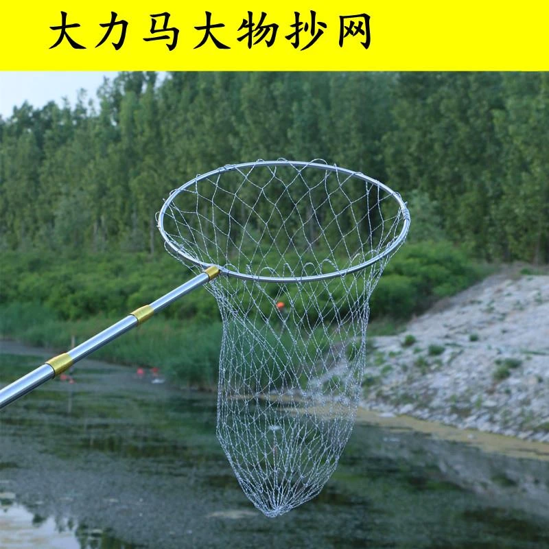 不锈钢大力马抄网伸缩定位竿折叠网头超硬捞鱼网全套抄网渔具用品
