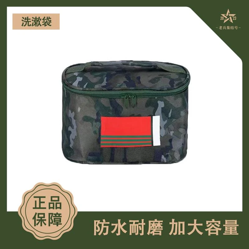迷彩洗漱包洗漱袋新款牛津布洗澡用品户外防水加大橄榄绿收纳包