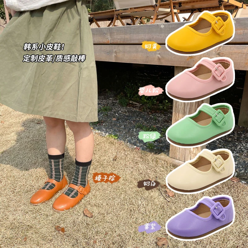 TOPSTAR奶黄儿童女孩女宝皮鞋糖果色软底公主鞋韩版女童鞋子1609