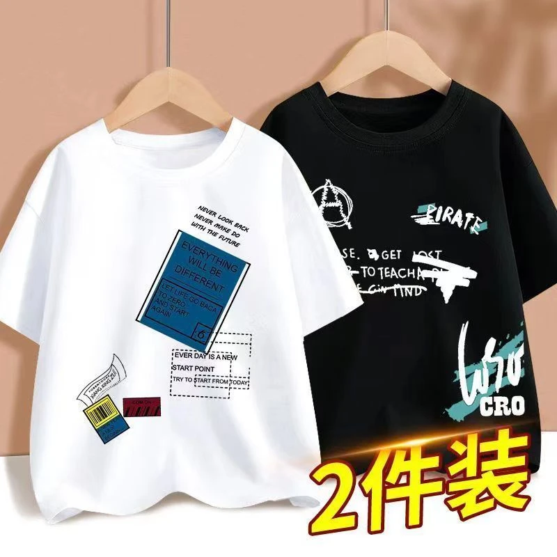 男童短袖t恤纯棉2025新款儿童薄款中大童半袖男孩上衣服夏装童装