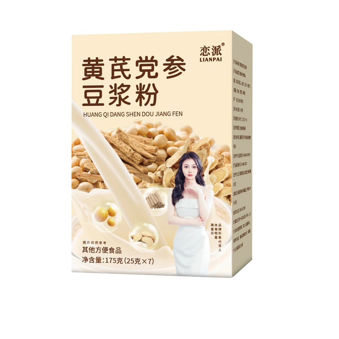 【试喝】黄芪党参豆浆粉 每日豆浆25g*7条/盒P1