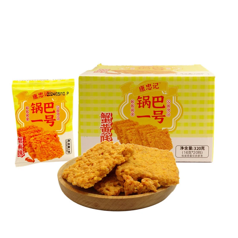 康忠记锅巴一号产品油炸锅巴多种口味可选休闲办公零食小零食即食