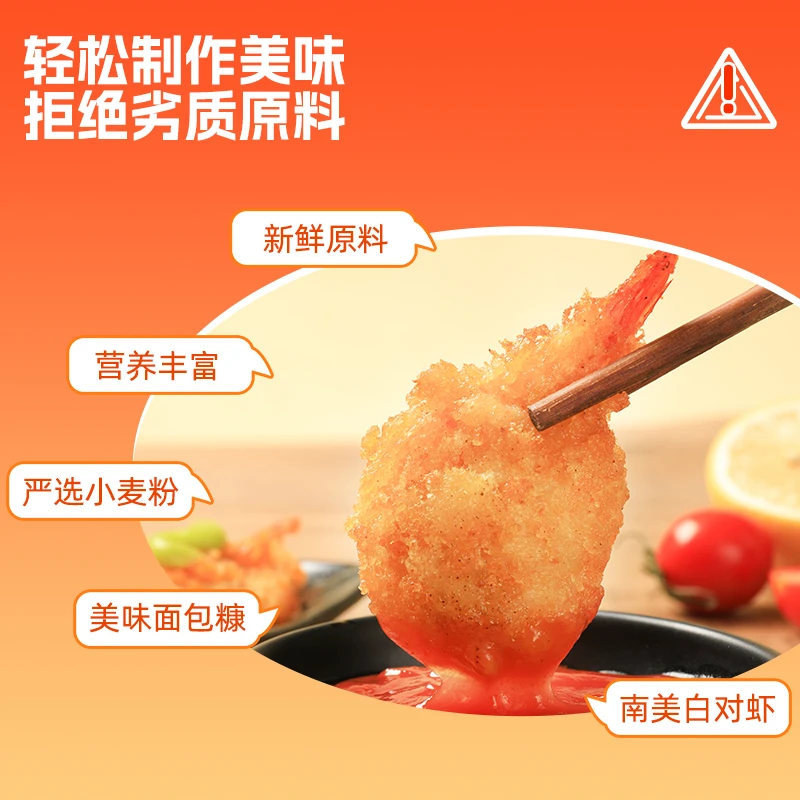 【年货惊喜！到手八盒！】黄金蝴蝶虾千丝虾香草凤尾虾三虾一饼组合装