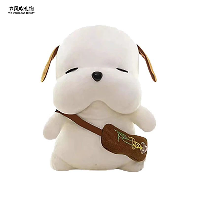 情侣拍打会道歉呆萌道歉狗公仔毛绒玩具