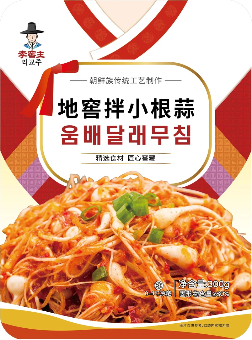 李窑主地窑拌小根蒜韩式风味小根蒜延边朝鲜下饭菜300g/袋小根蒜