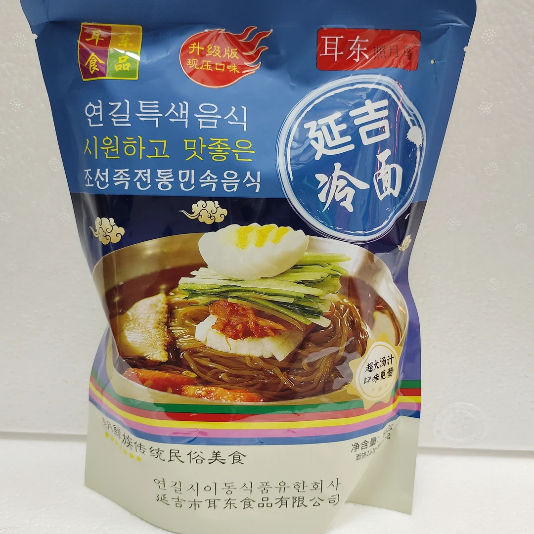 耳东照月鸟冷面朝鲜正宗韩式荞麦香甜咸鲜口味速食小吃带汤