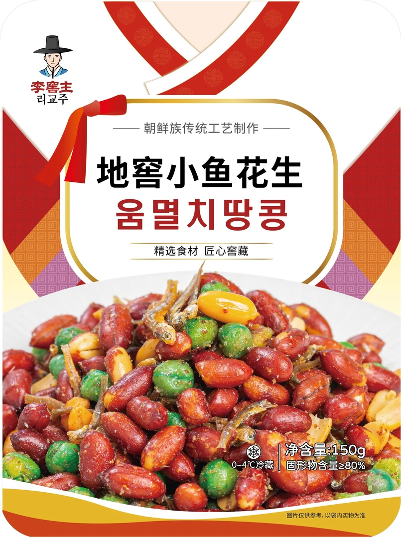 李窑主地窑小鱼花生下饭菜延边朝鲜手工制作小鱼花生150g/袋装