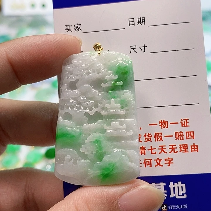 【闪购商品】翡翠颈饰18K金镶嵌翡翠