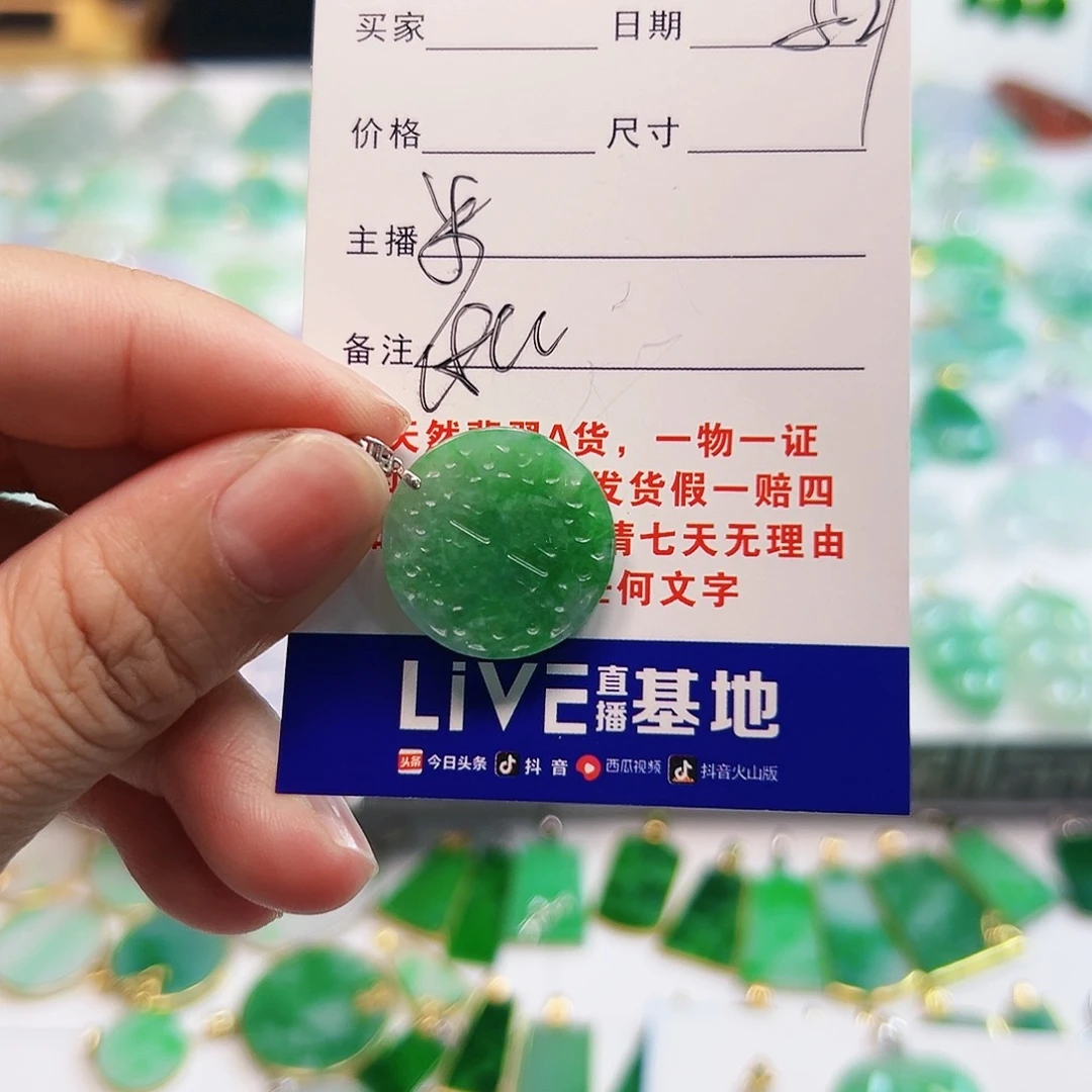 翡翠颈饰18K金镶嵌翡翠