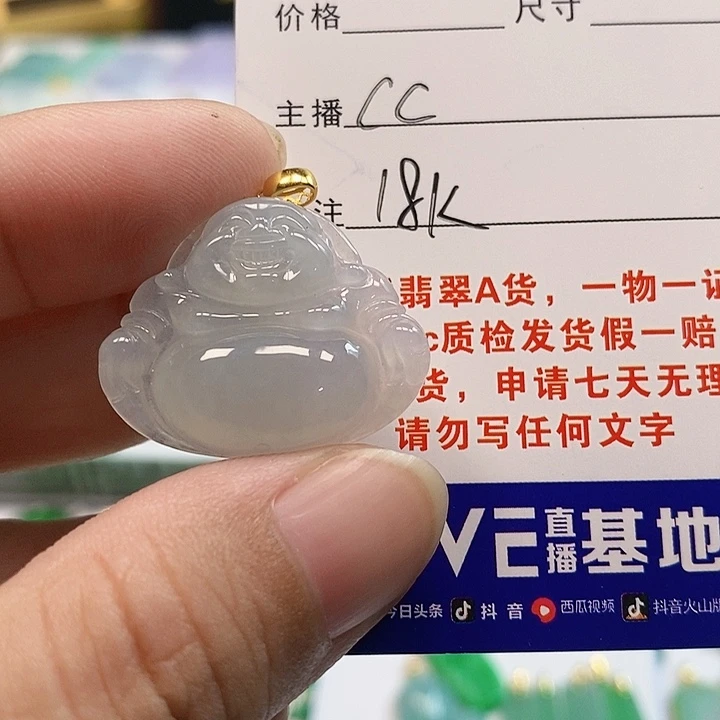 【闪购商品】翡翠颈饰18K金镶嵌翡翠