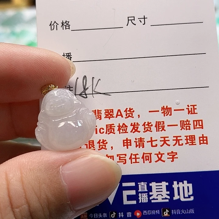 【闪购商品】翡翠颈饰18K金镶嵌翡翠