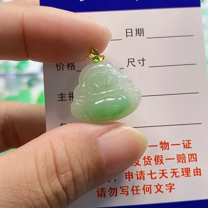 【闪购商品】翡翠颈饰18K金镶嵌翡翠