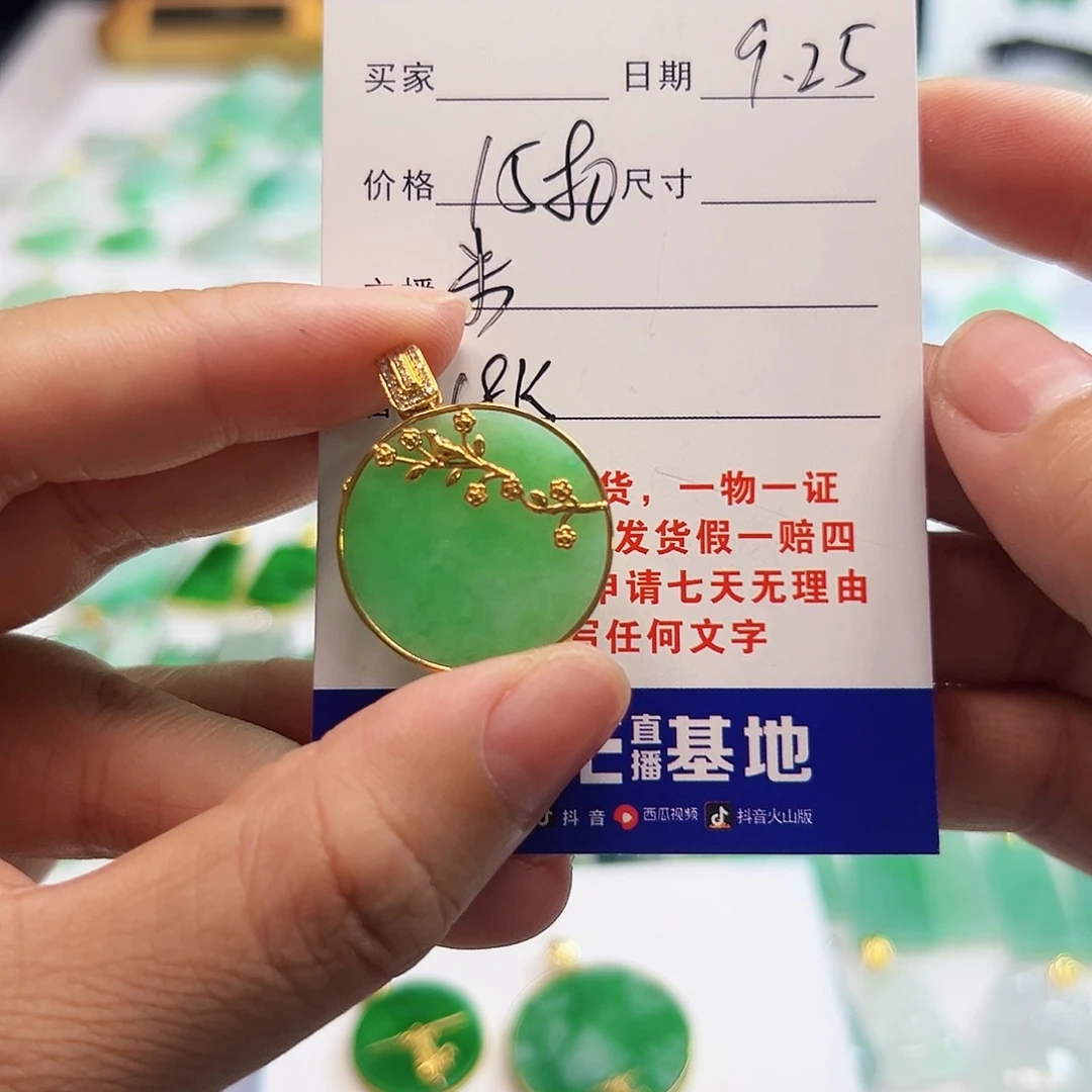 翡翠颈饰18K金镶嵌佛*翡翠