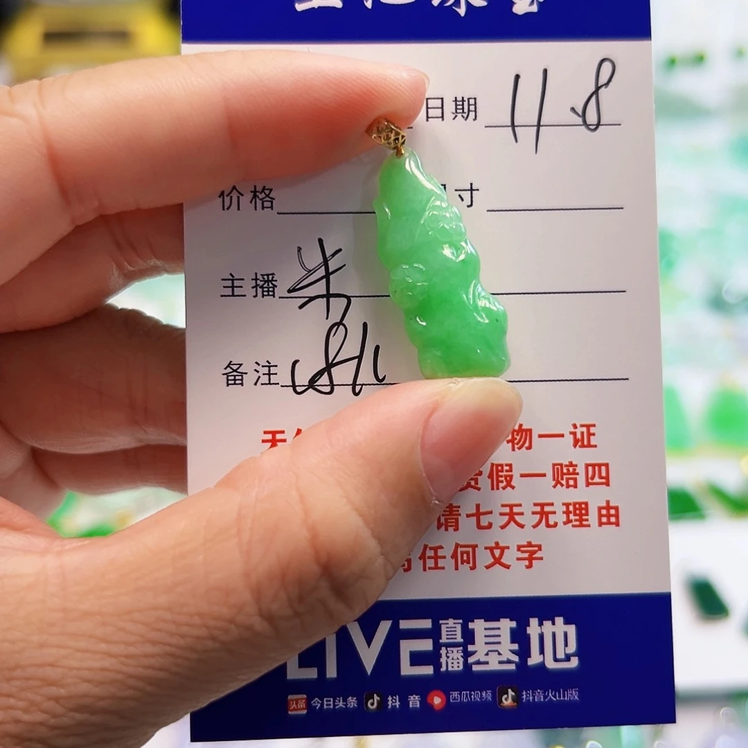 翡翠颈饰18K金镶嵌翡翠